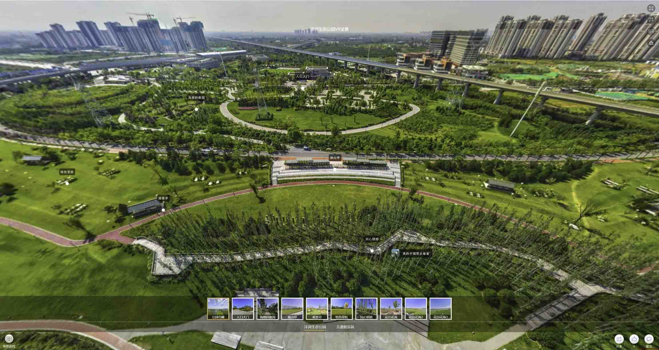 马龙VR全景体验：身临其境的沉浸式感受在手绘地图中的创新应用